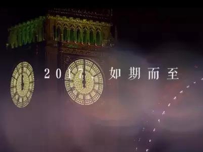 2017，常德，我想對(duì)你說(shuō)